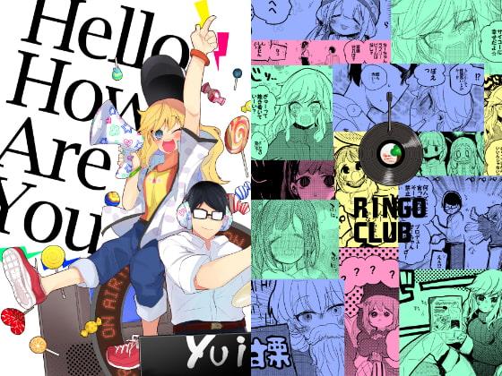 vol.13 Hello How Are You