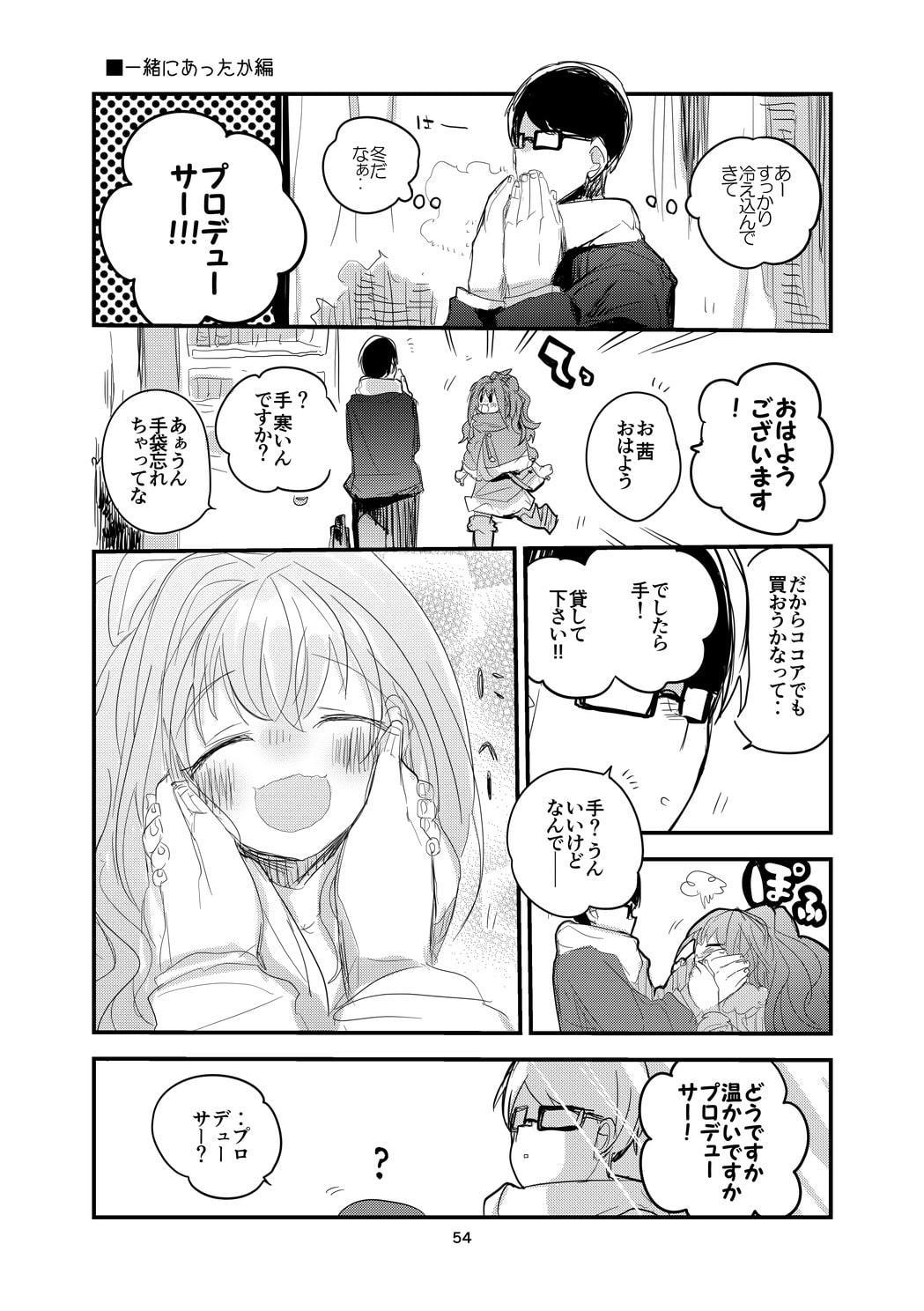 vol.13 Hello How Are You