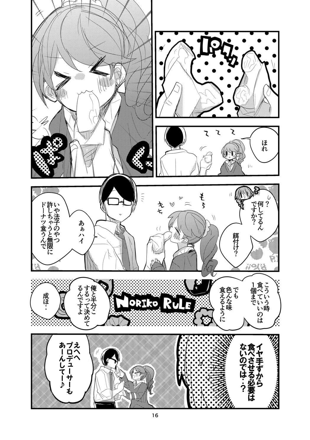 vol.13 Hello How Are You