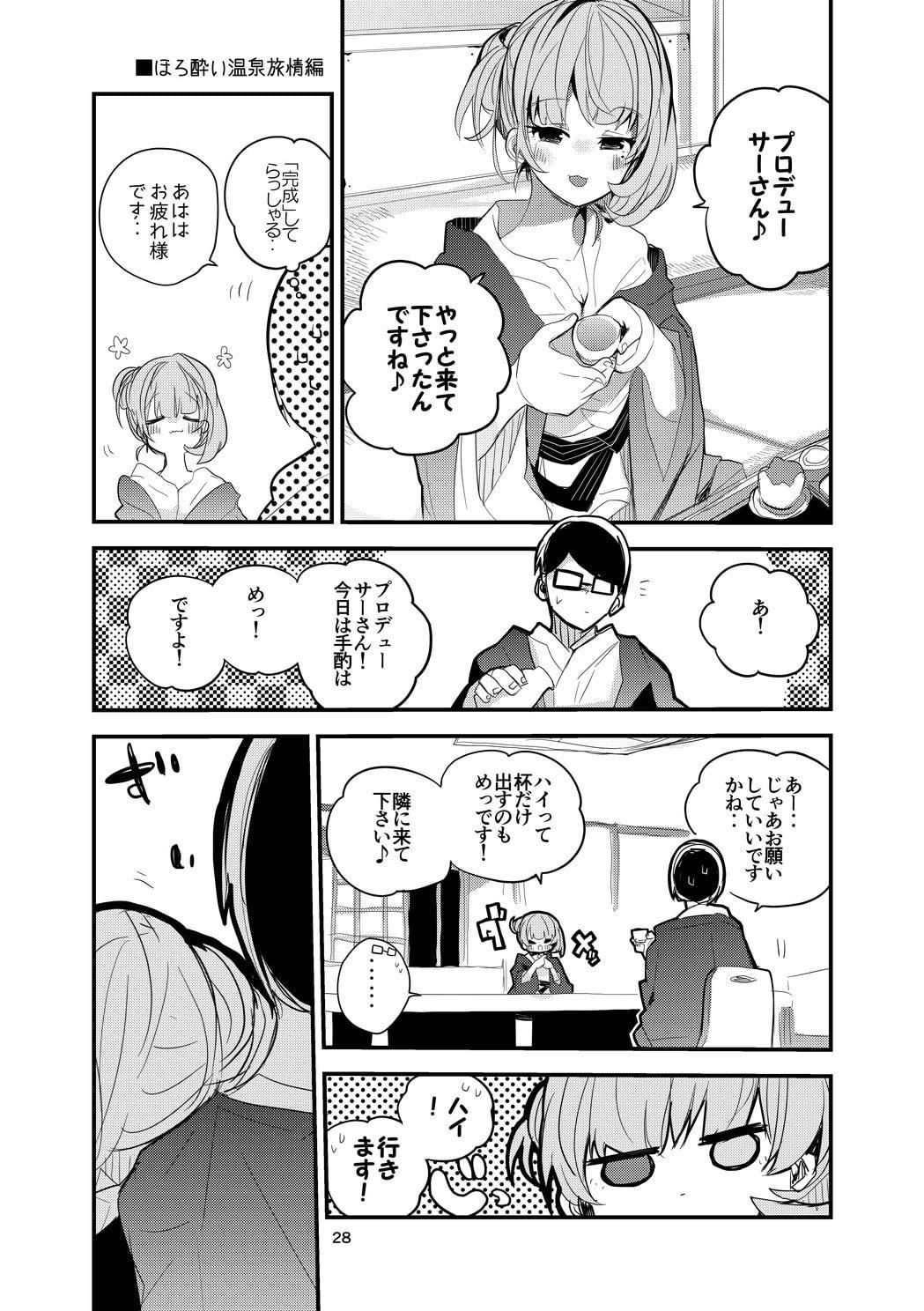 vol.13 Hello How Are You