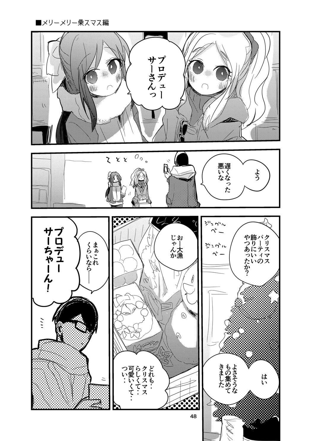 vol.13 Hello How Are You