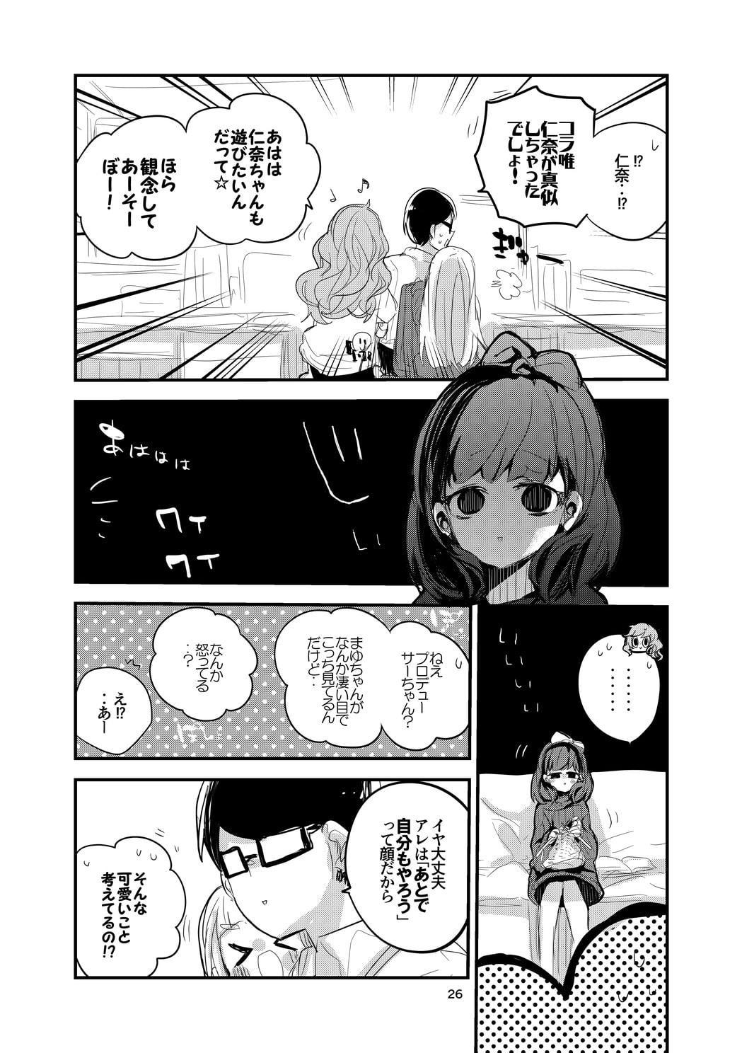 vol.13 Hello How Are You