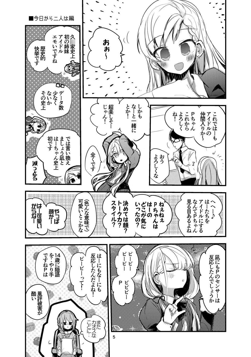 vol.15 I Want It That Way