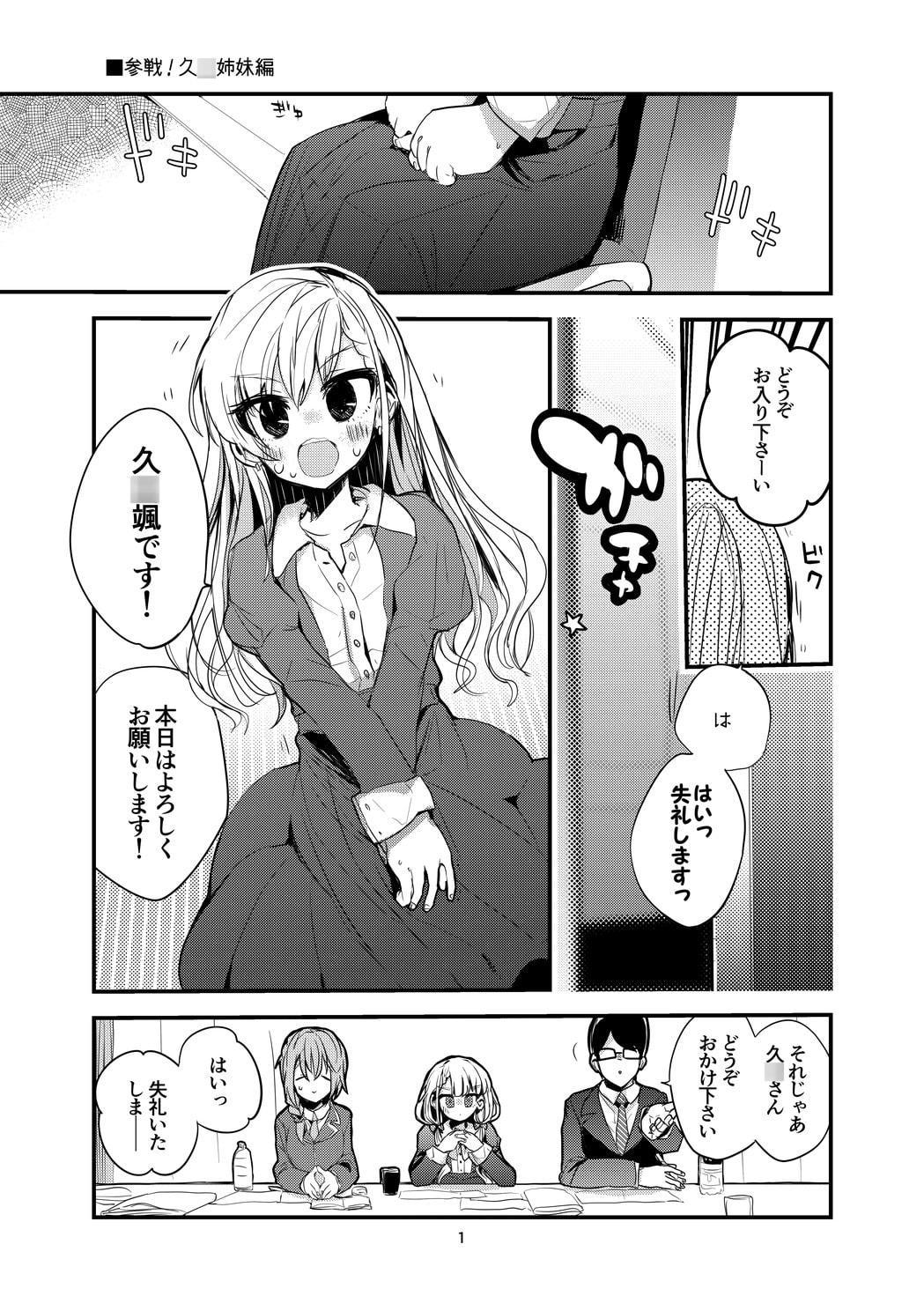 vol.15 I Want It That Way