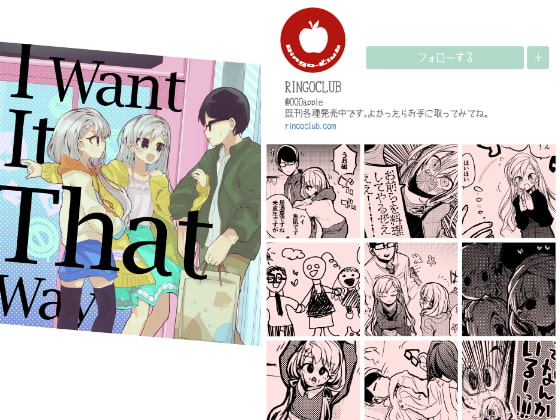 vol.15 I Want It That Way