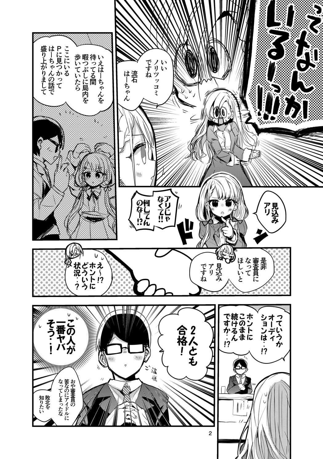 vol.15 I Want It That Way