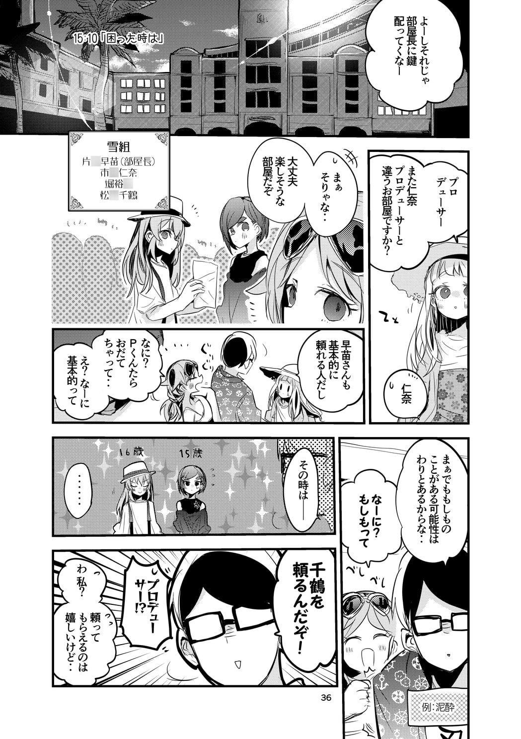 vol.16 Magical Mystery Tour-2