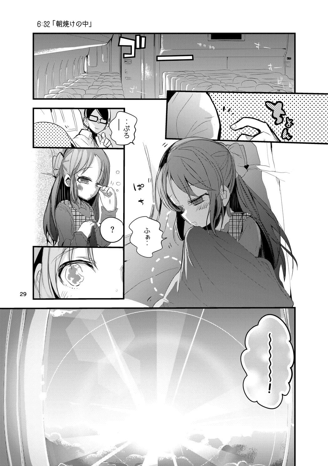 vol.16 Magical Mystery Tour-2