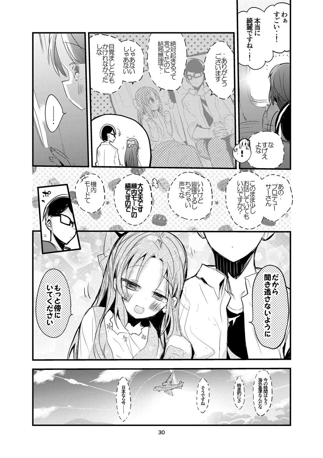 vol.16 Magical Mystery Tour-2