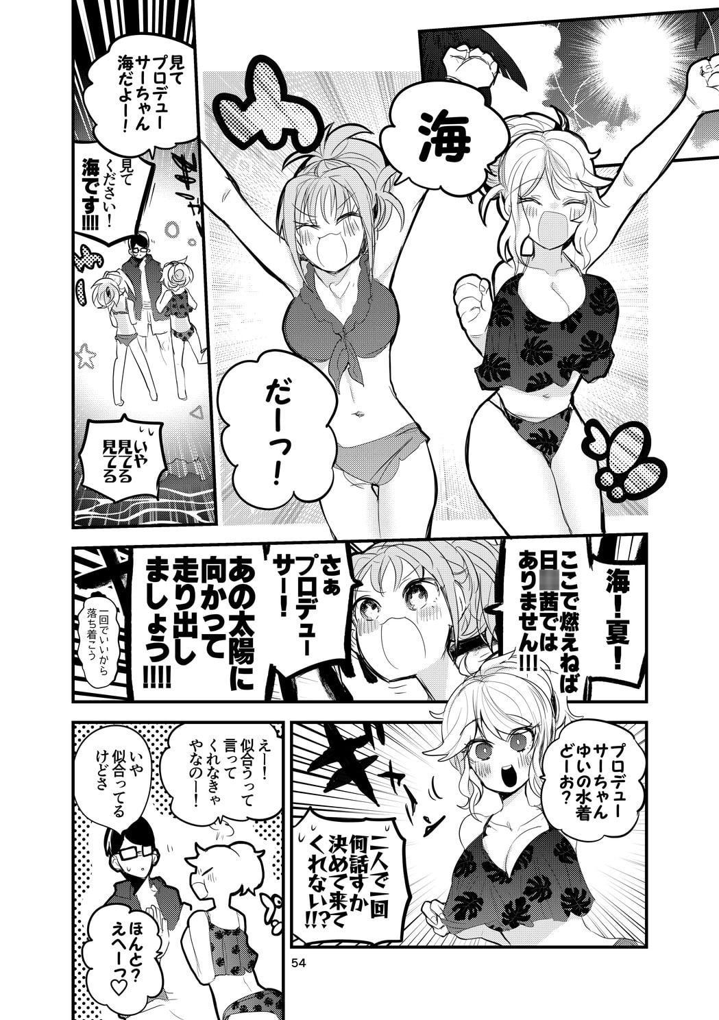 vol.16 Magical Mystery Tour-2