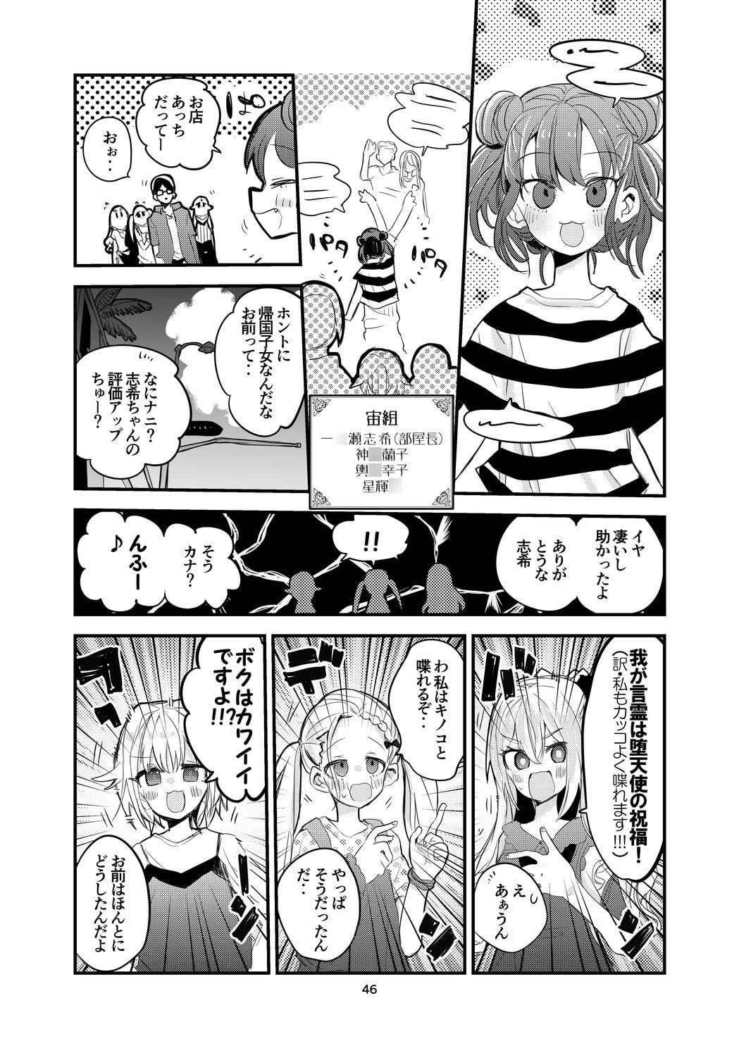 vol.16 Magical Mystery Tour-2