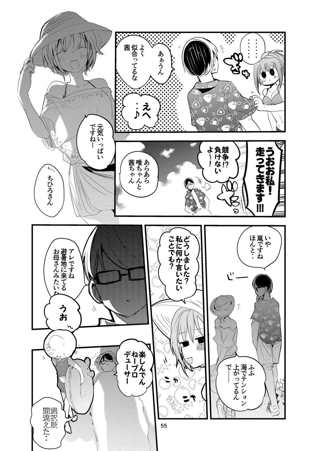 vol.16 Magical Mystery Tour-2