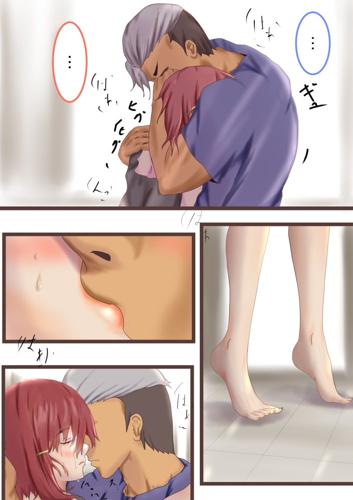 ヒカリはブラコン