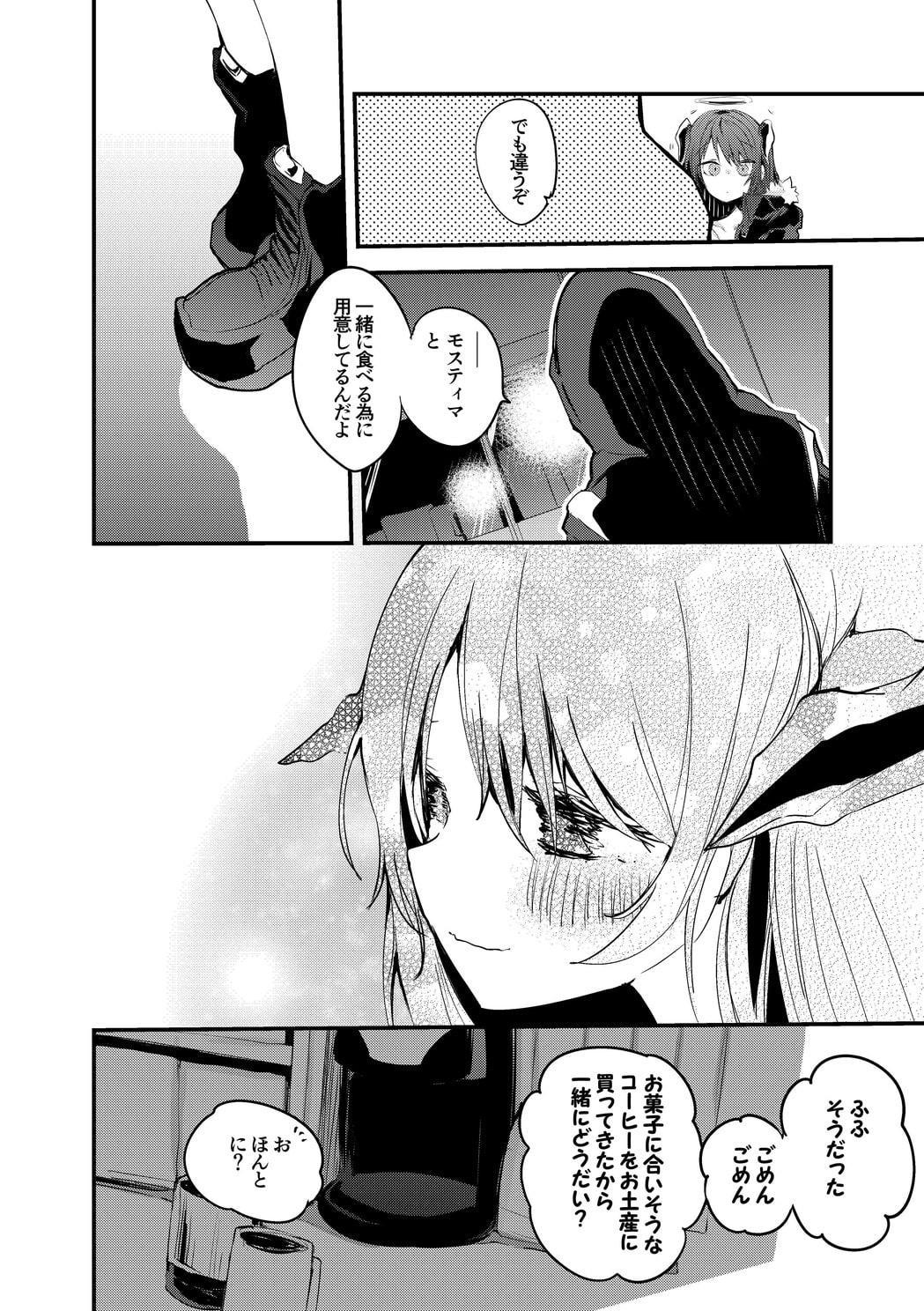 方舟漫画作戦記録