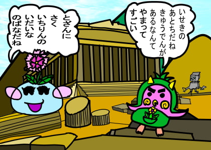 童話 ぷにとポヨの毎日いっしょ