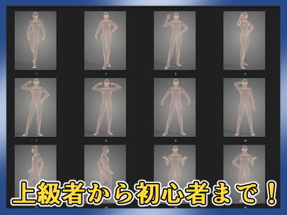 初心者でも簡単に描けちゃうポーズ集【男性編】