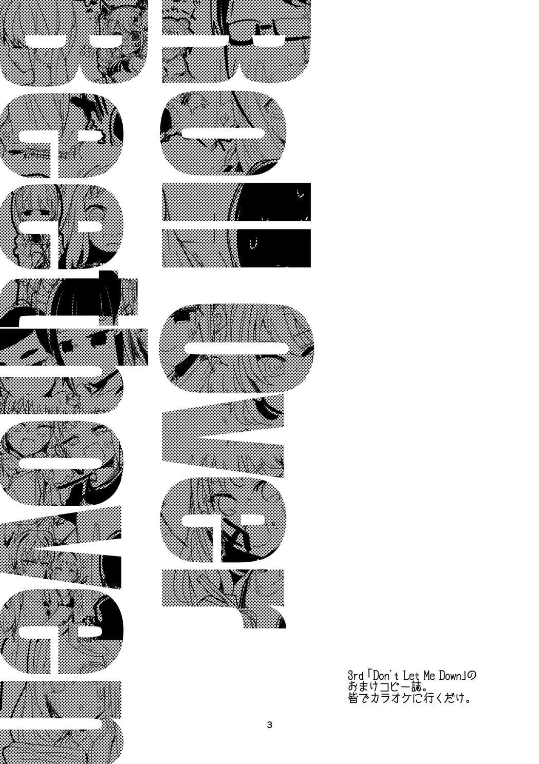 おまけ総集編 Every Little Thing