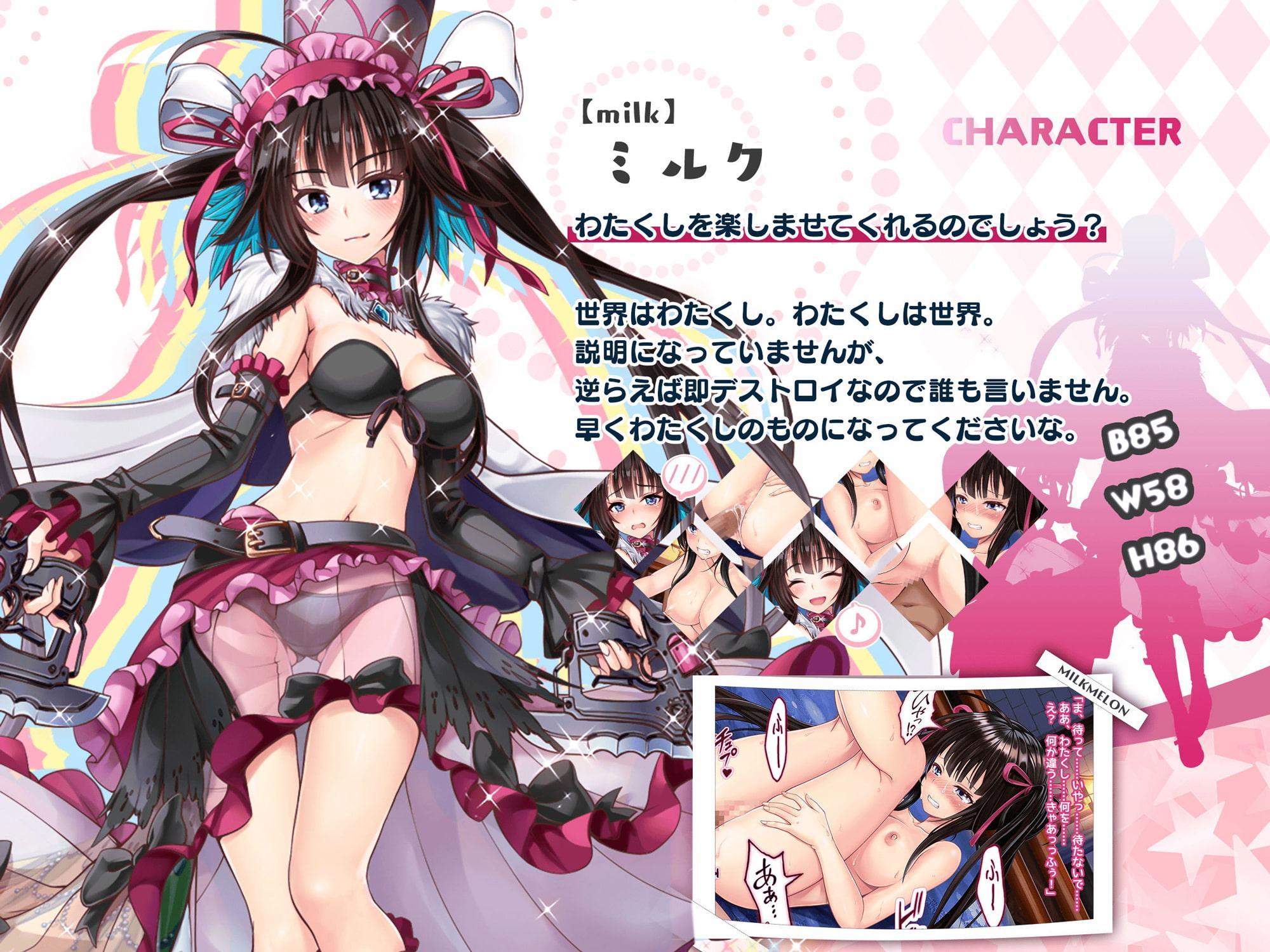 孤高のお嬢様に誘われたので思いっきり愛してみた