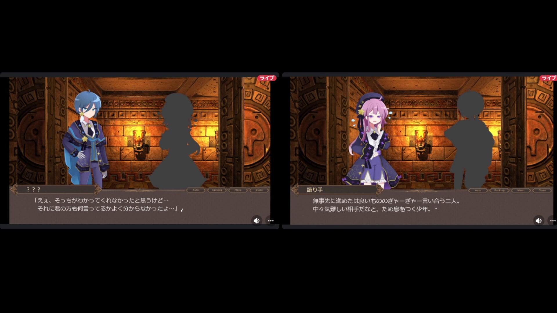 ソウエンノイセキ