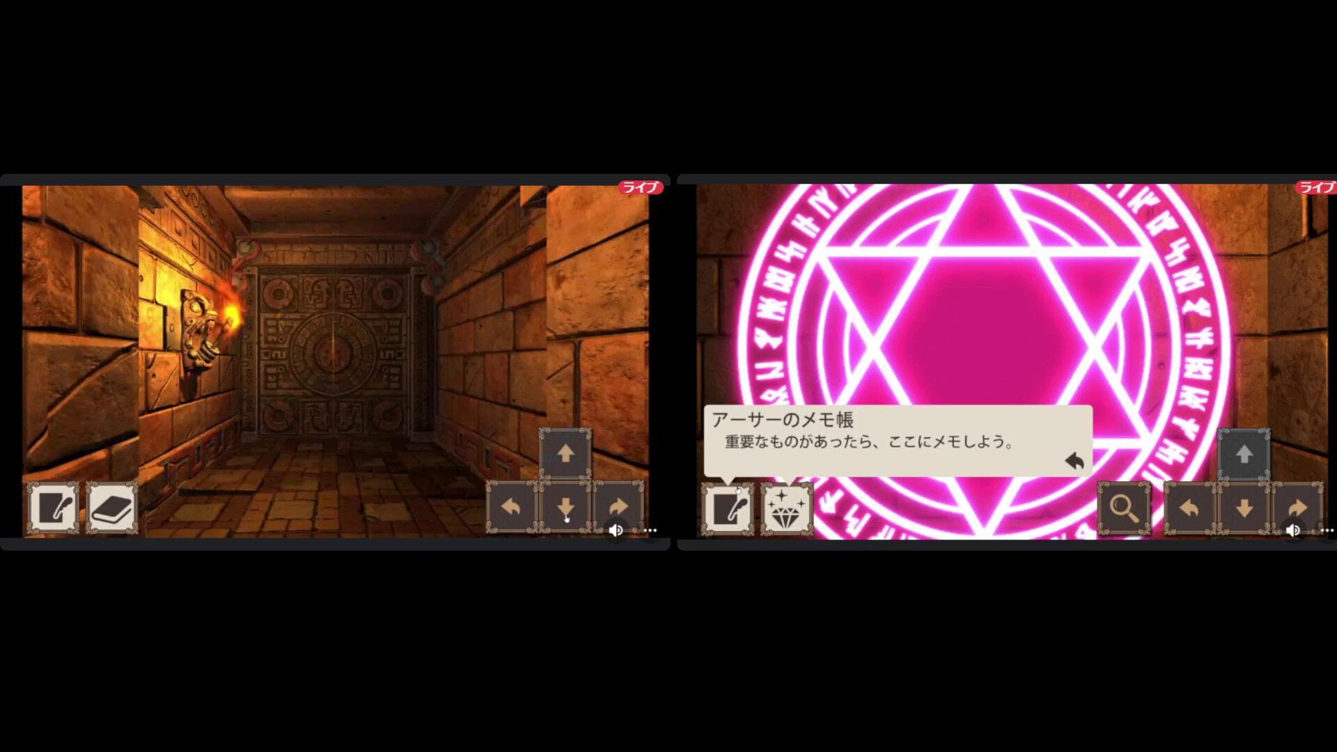 ソウエンノイセキ