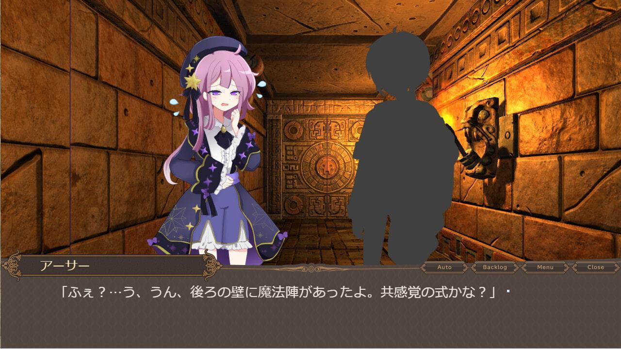 ソウエンノイセキ