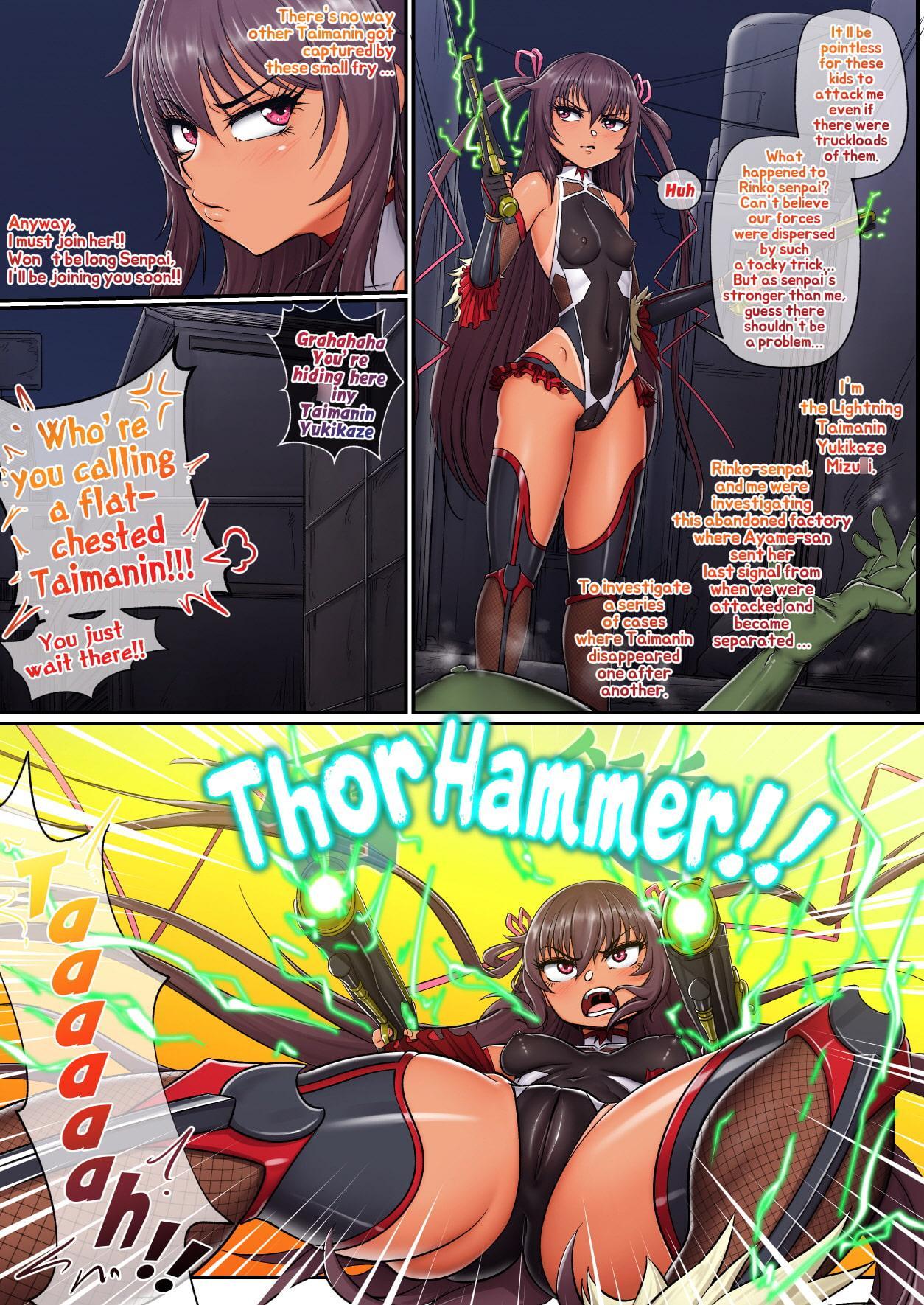 Mizu〇i Yukikaze defeated