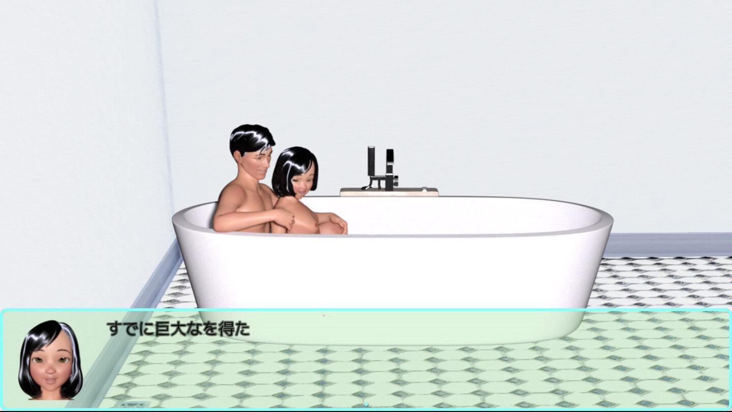 私のいたずらな妹 - そして、私たちの休暇の秘密