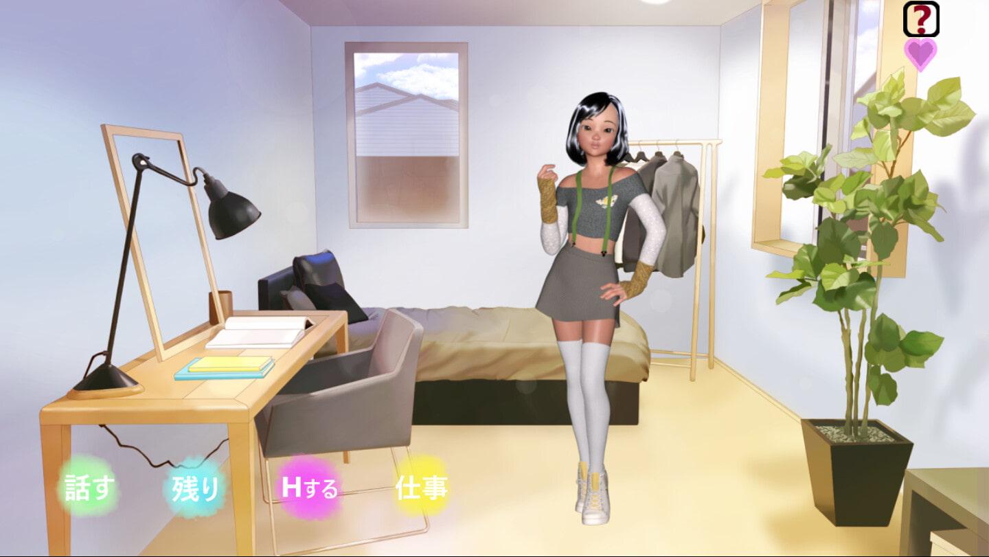 私のいたずらな妹 - そして、私たちの休暇の秘密