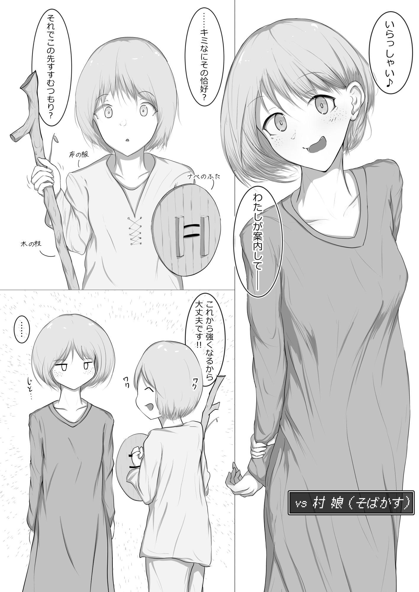 行く先々で襲われるファンタジーシチュまとめ