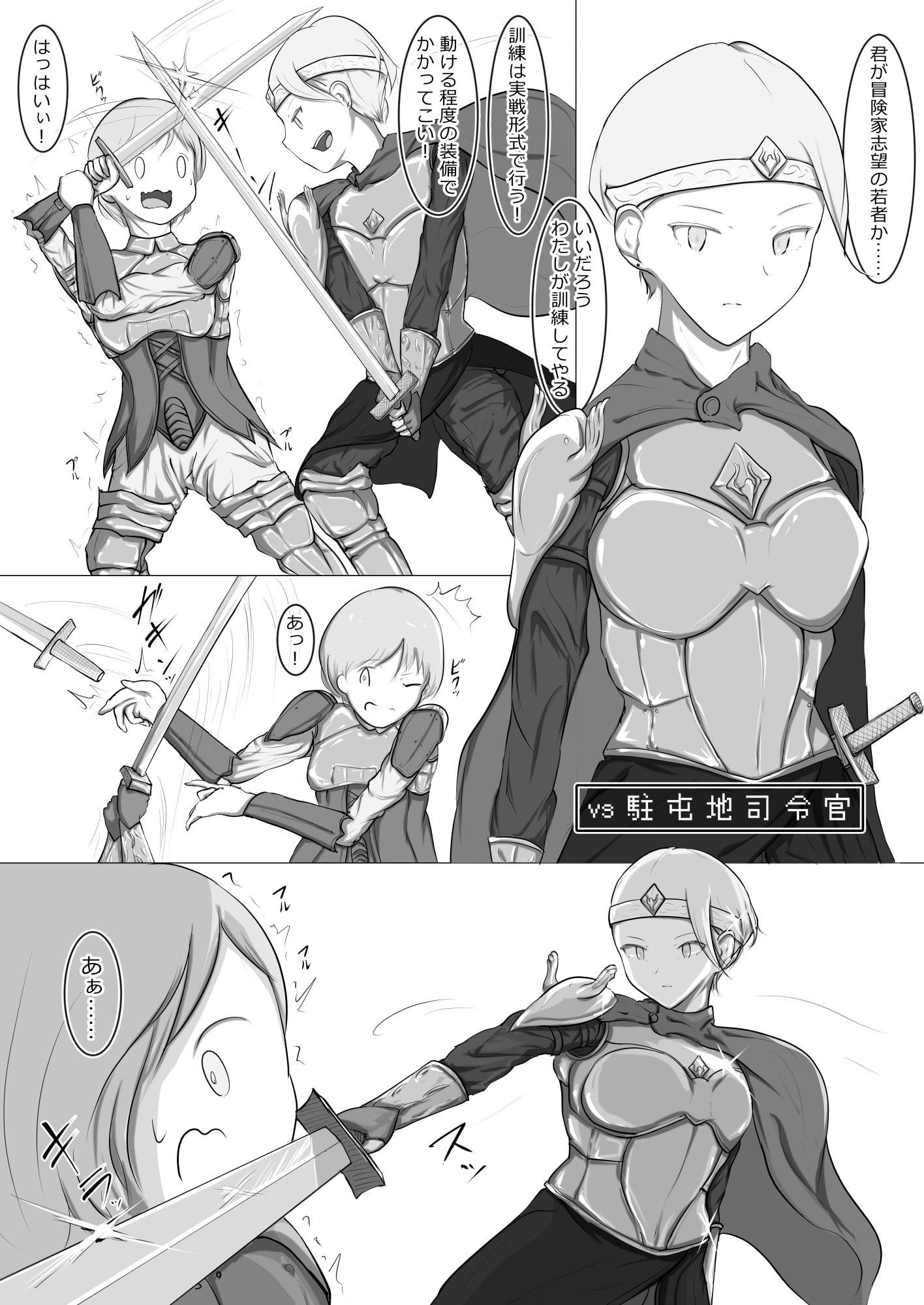 行く先々で襲われるファンタジーシチュまとめ