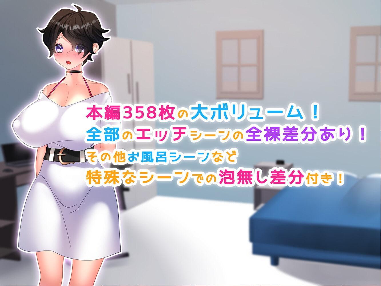 【セット版】女体化した兄ちゃんが可愛すぎてヤリまくりな件について!