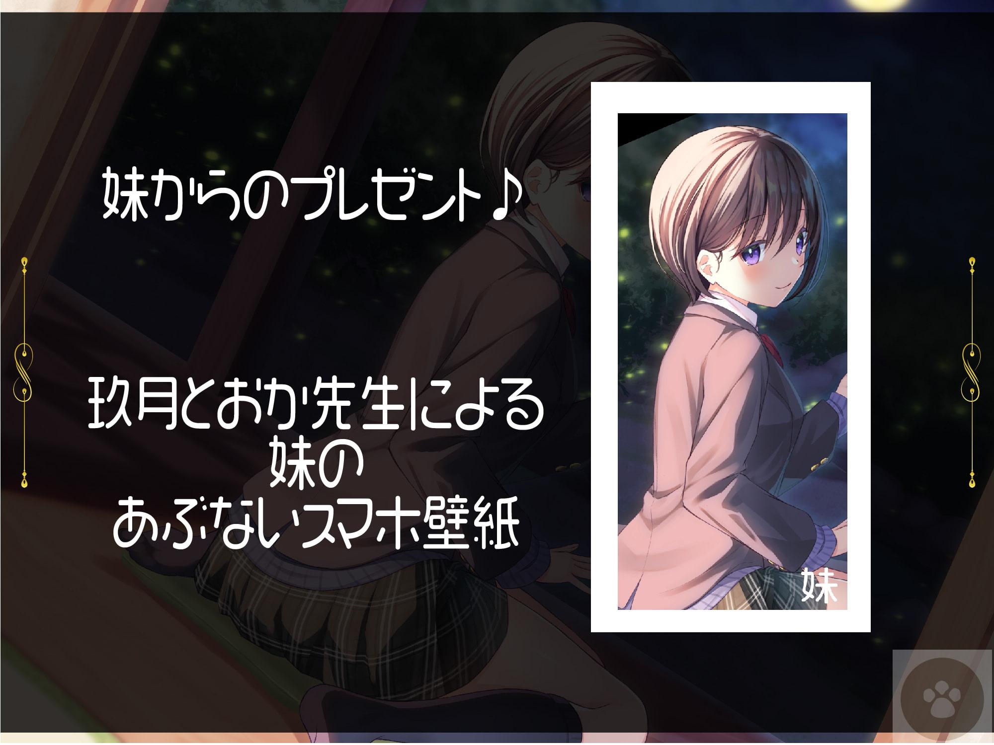 重度な兄依存の妹による催眠耳レイプ[オナニートラック無料]-妹による催眠プレイ。催眠にかけられるのは、「あなた」です。 - RJ368177 -  Free Download | Free Download | HentaiCovid.com | Hentai OVAs - Hentai  Games - Hentai CGs - Hentai Mangas - Hentai Voices