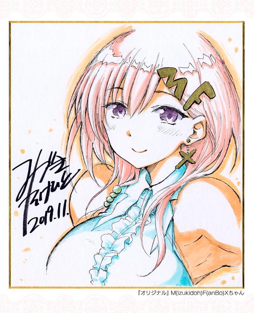 Digital色紙Collection vol.01