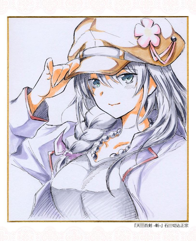 Digital色紙Collection vol.01