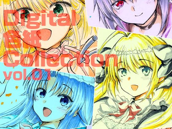 Digital色紙Collection vol.01