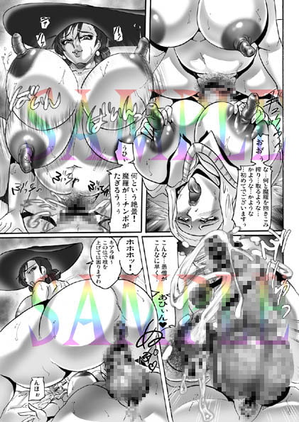 BBA HAZARD 尼寺吸精貴夫人