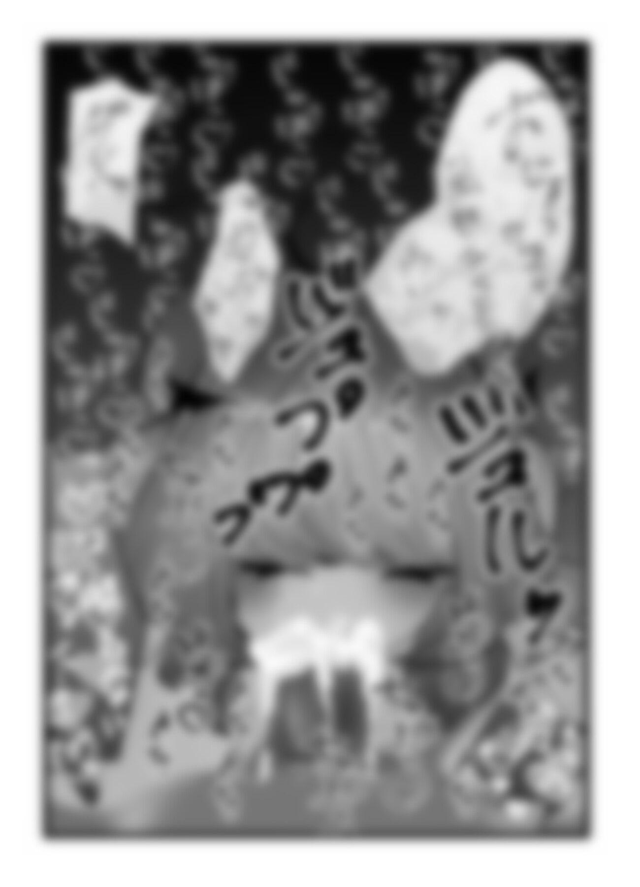 サキュバスお嬢様と即堕ち2コマしちゃうショタ執事くん