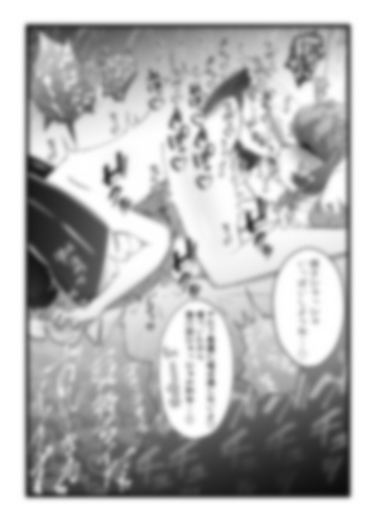 サキュバスお嬢様と即堕ち2コマしちゃうショタ執事くん