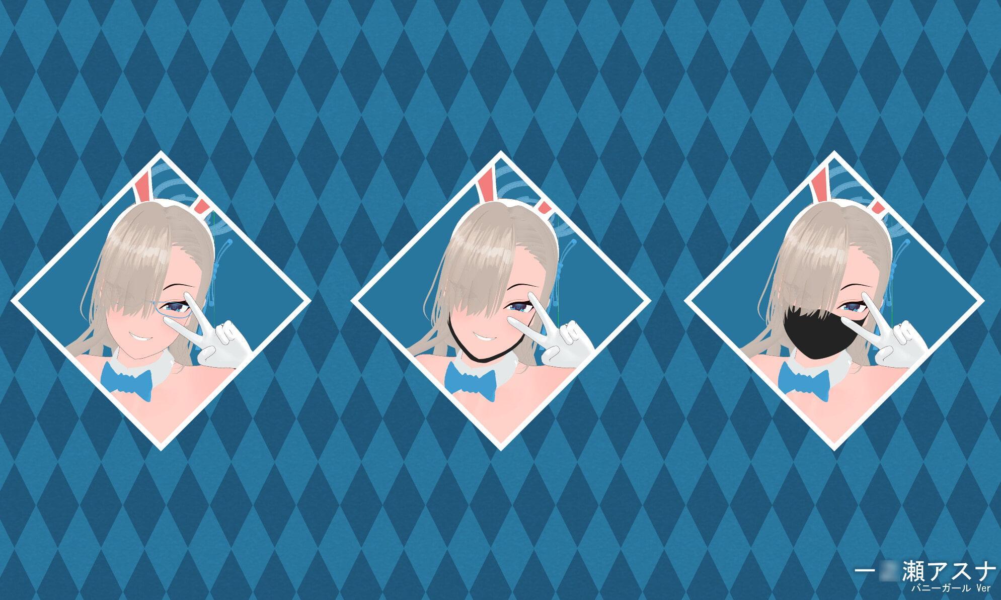 一○瀬アスナ MMDモデル