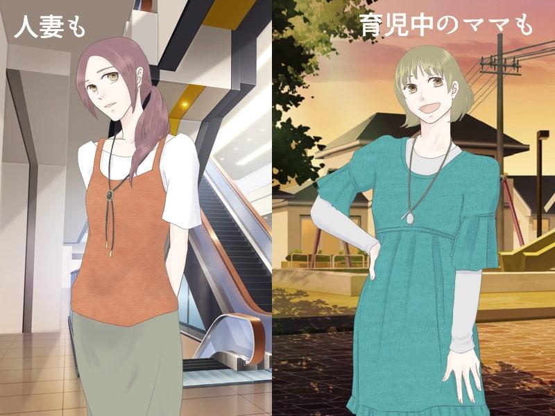 道ゆく女性に「お金を払うのでエッチなことをしてみませんか」と言ってみた