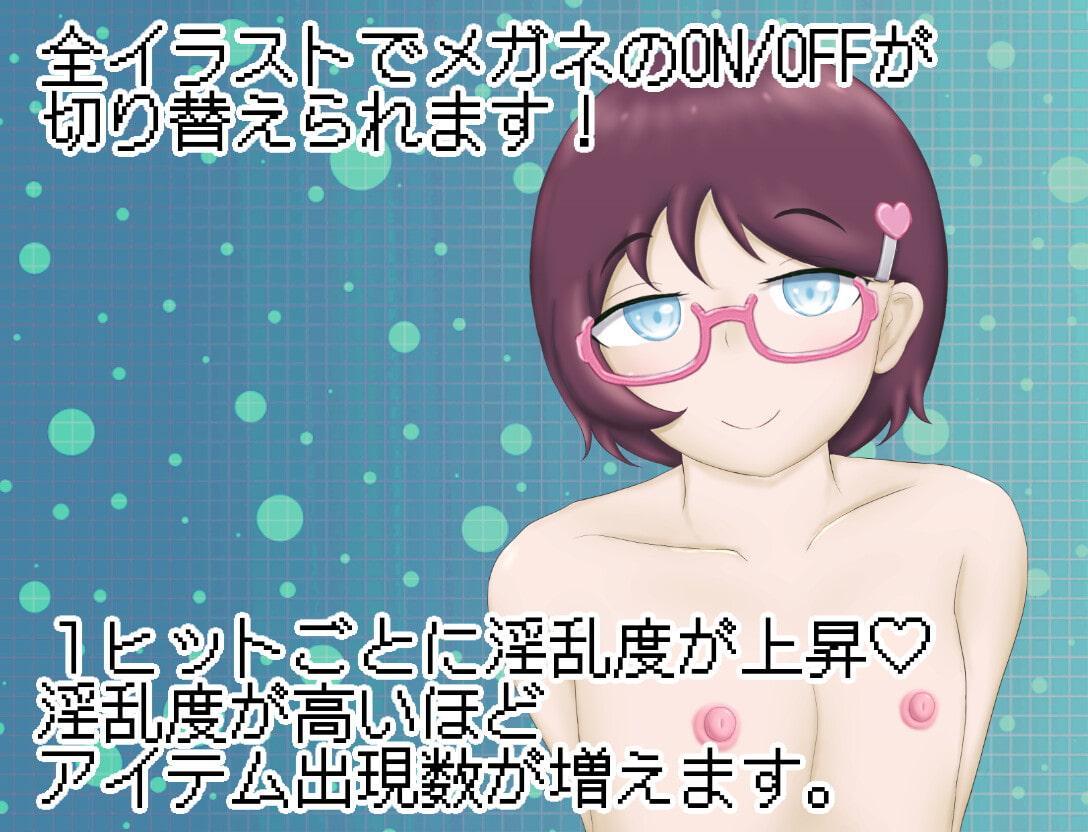 男の娘育乳ブロック崩しゲーム『雄っぱいの育て方』