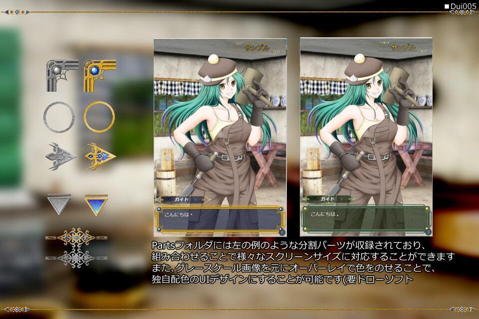 UIパーツ素材集 -Gold Frame 02-