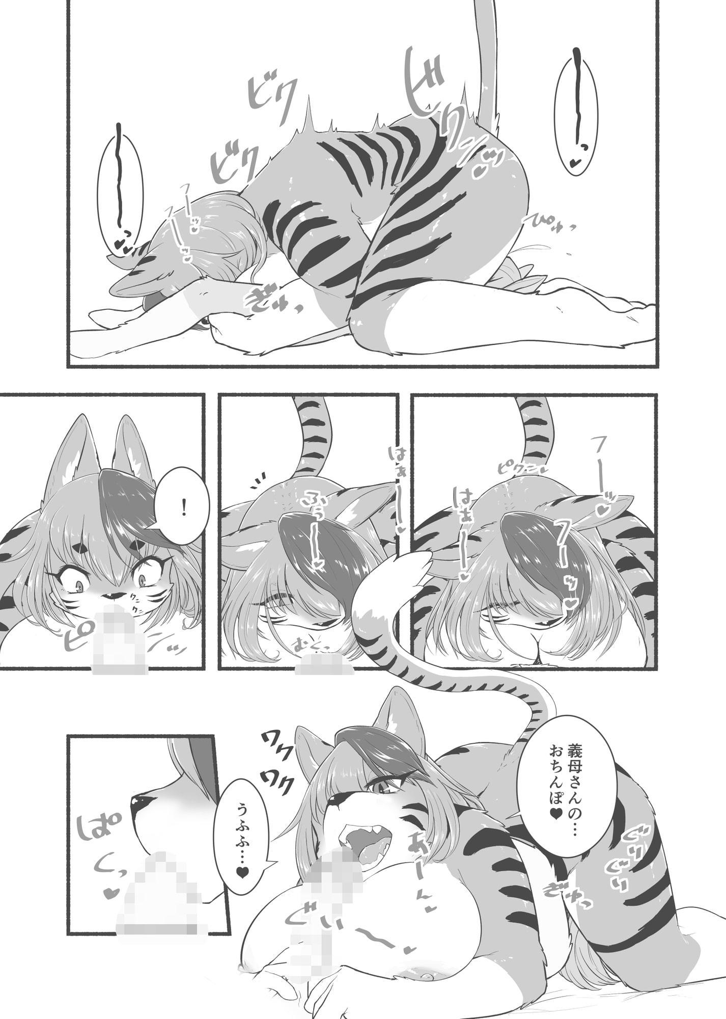 黒塗姫アンソロジー