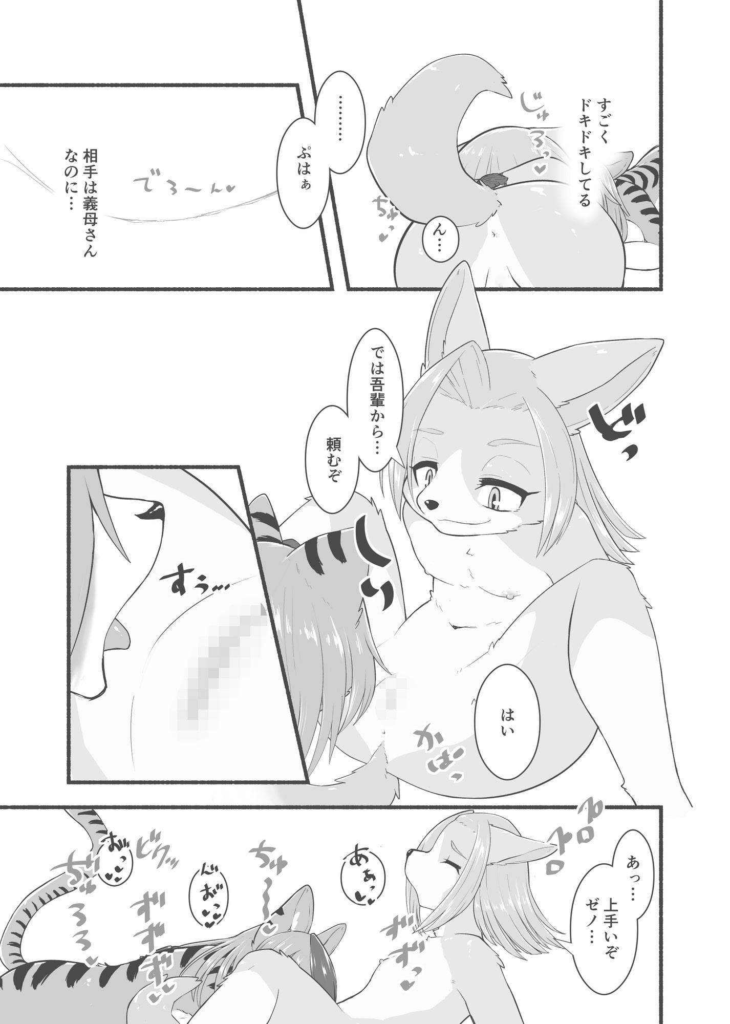 黒塗姫アンソロジー