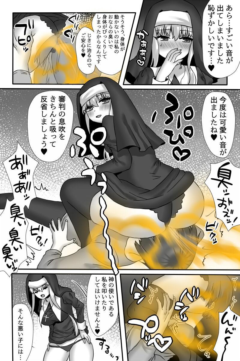 おならする女の子たち1(FANBOXまとめ)