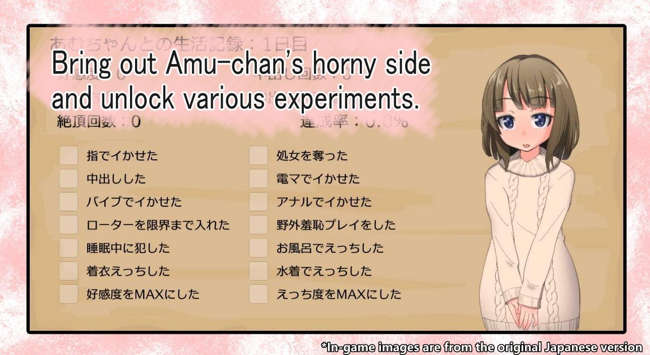 Amu-chan developer
