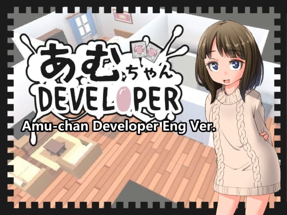 [ENG Ver.] Amu-chan DEVELOPER