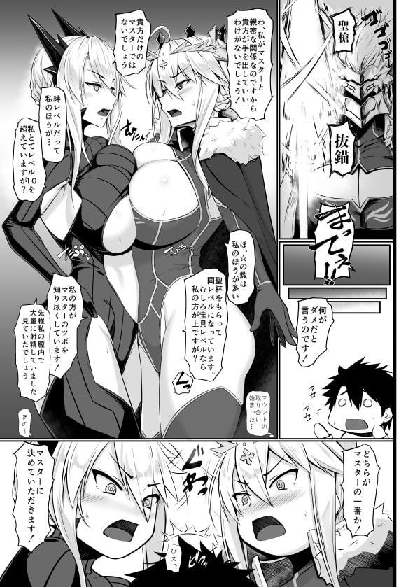 上上下下乳上乳上