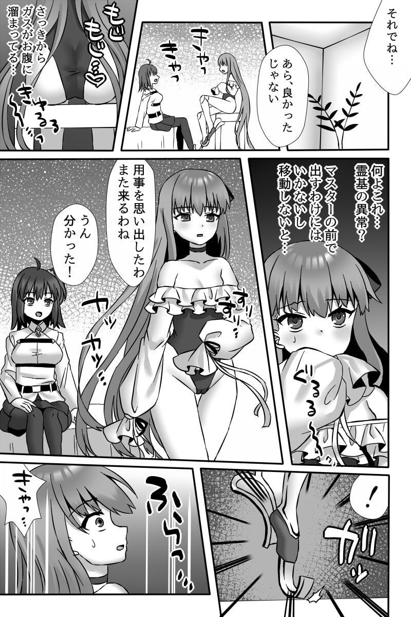 おならする女の子たち2(FANBOXまとめ)