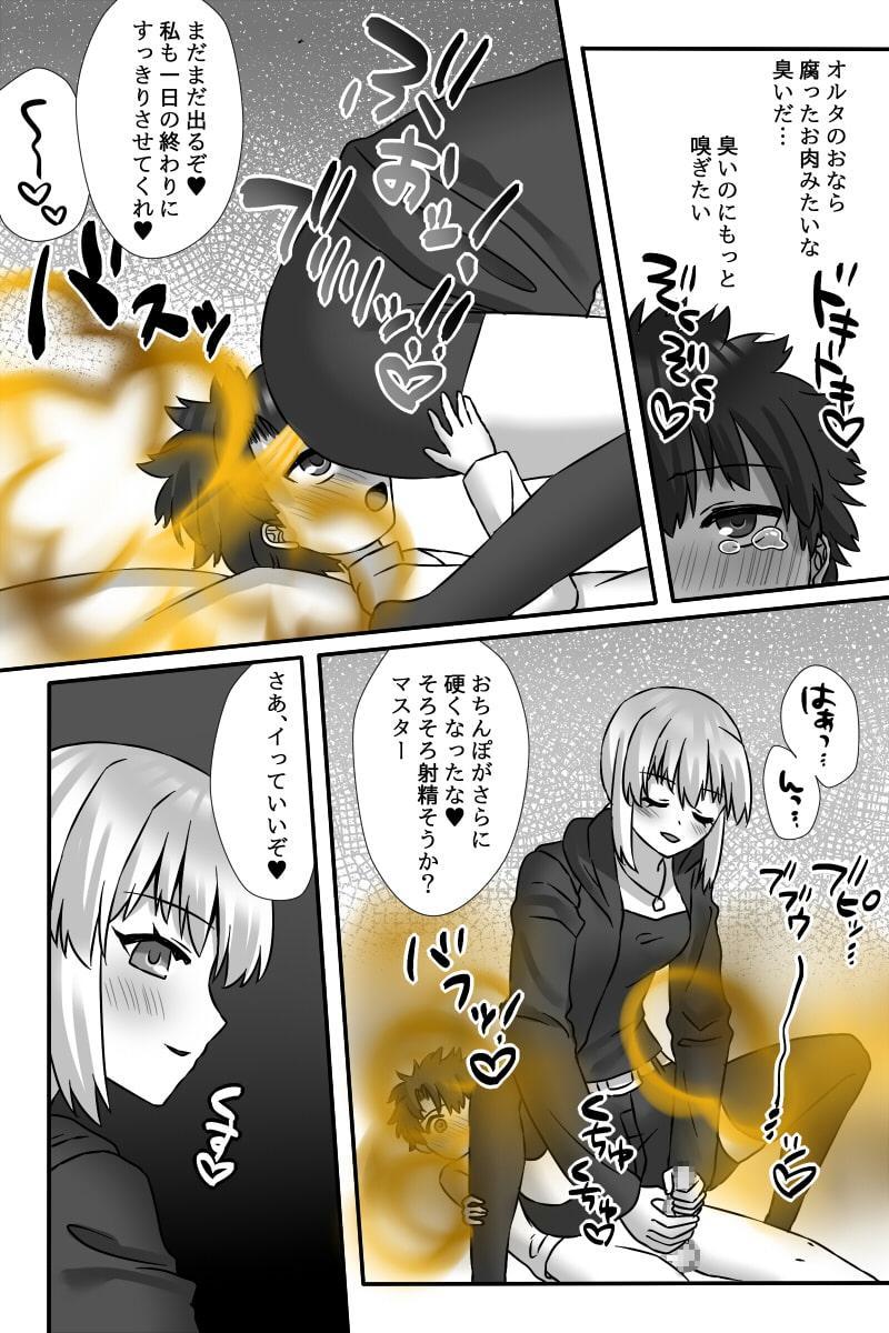 おならする女の子たち2(FANBOXまとめ)